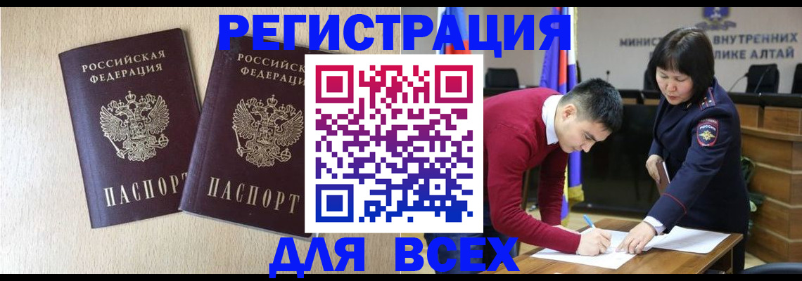 прописка поиск в Чудово